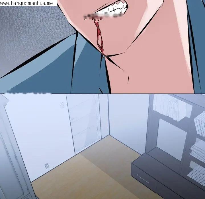 韩国漫画妻子游戏韩漫_妻子游戏-第4话在线免费阅读-韩国漫画-第33张图片