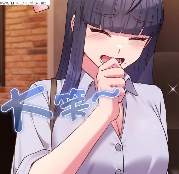 韩国漫画恋上年上的她韩漫_恋上年上的她-第43话在线免费阅读-韩国漫画-第139张图片