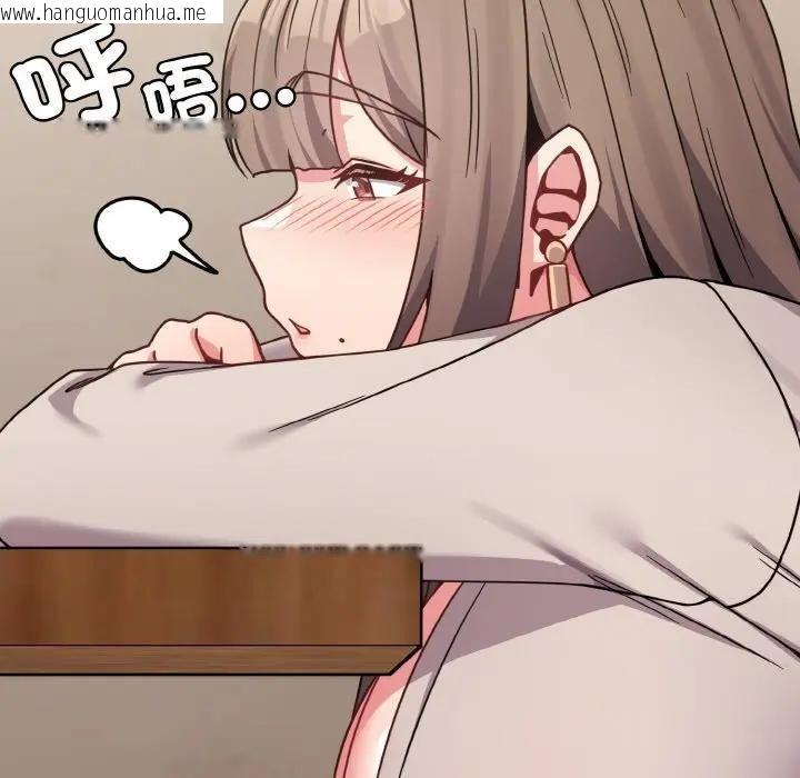 韩国漫画恋上年上的她韩漫_恋上年上的她-第18话在线免费阅读-韩国漫画-第136张图片