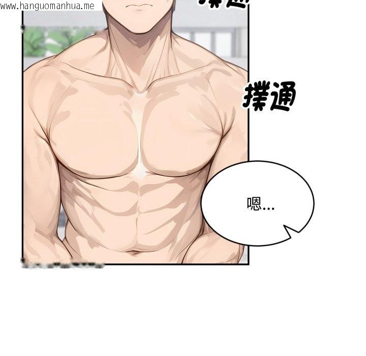 韩国漫画拒绝当花瓶韩漫_拒绝当花瓶-第12话在线免费阅读-韩国漫画-第107张图片