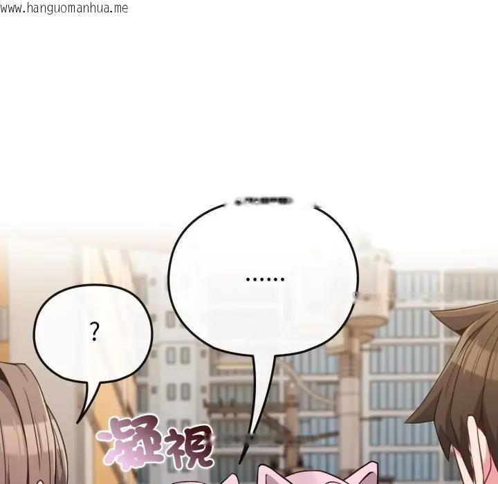 韩国漫画恋上年上的她韩漫_恋上年上的她-第33话在线免费阅读-韩国漫画-第80张图片