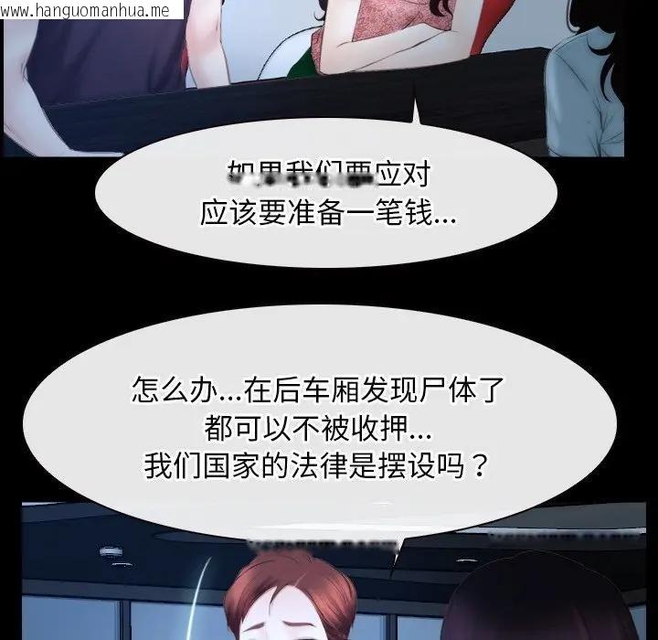 韩国漫画寻找初恋韩漫_寻找初恋-第49话在线免费阅读-韩国漫画-第6张图片