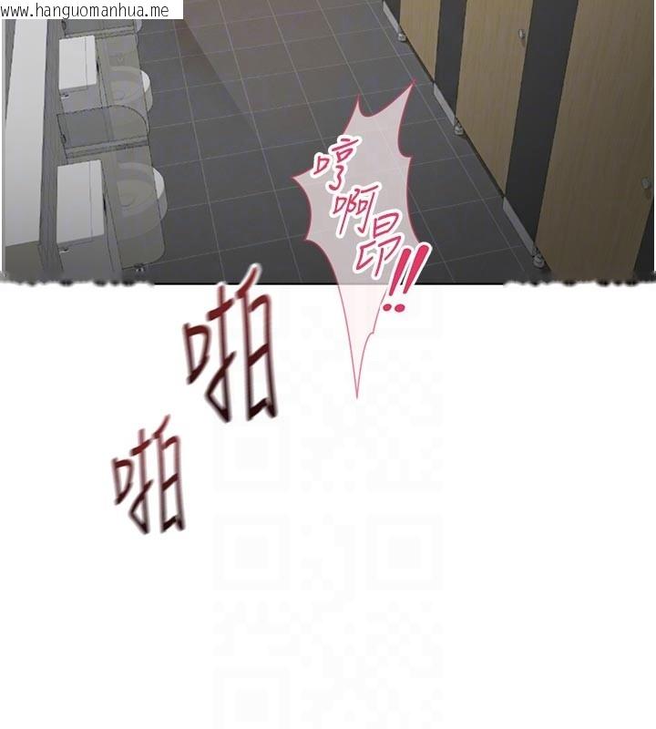 韩国漫画鲁蛇社畜的金手指韩漫_鲁蛇社畜的金手指-第60话-做好赎罪的觉悟吧在线免费阅读-韩国漫画-第122张图片