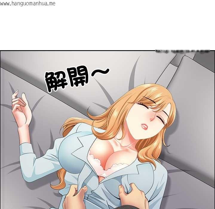 韩国漫画最强男人/天降奇迹韩漫_最强男人/天降奇迹-第63话在线免费阅读-韩国漫画-第145张图片