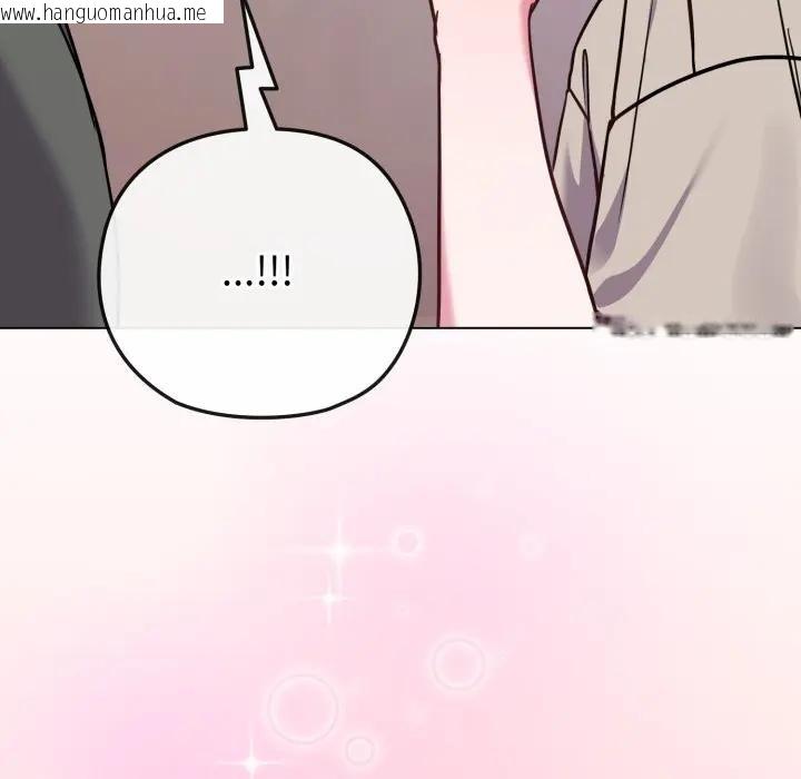 韩国漫画恋上年上的她韩漫_恋上年上的她-第40话在线免费阅读-韩国漫画-第169张图片