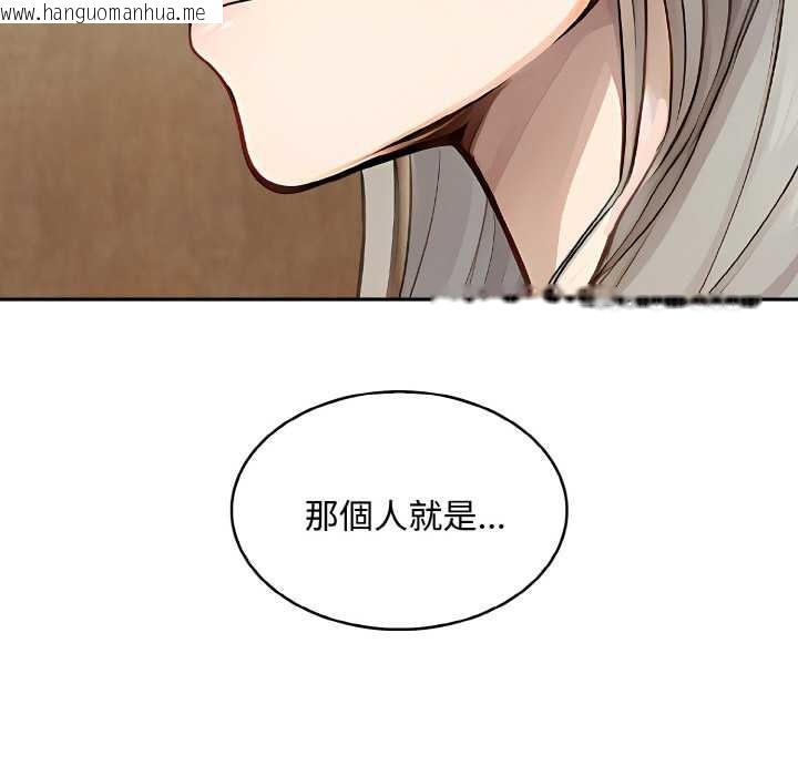 韩国漫画拒绝当花瓶韩漫_拒绝当花瓶-第8话在线免费阅读-韩国漫画-第83张图片