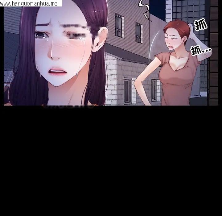 韩国漫画寻找初恋韩漫_寻找初恋-第56话在线免费阅读-韩国漫画-第48张图片