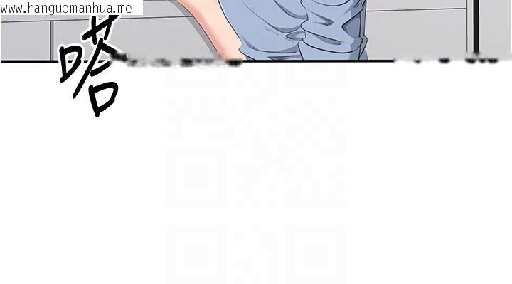 韩国漫画倒追游戏韩漫_倒追游戏-第39话-默默夹紧的人妻在线免费阅读-韩国漫画-第129张图片