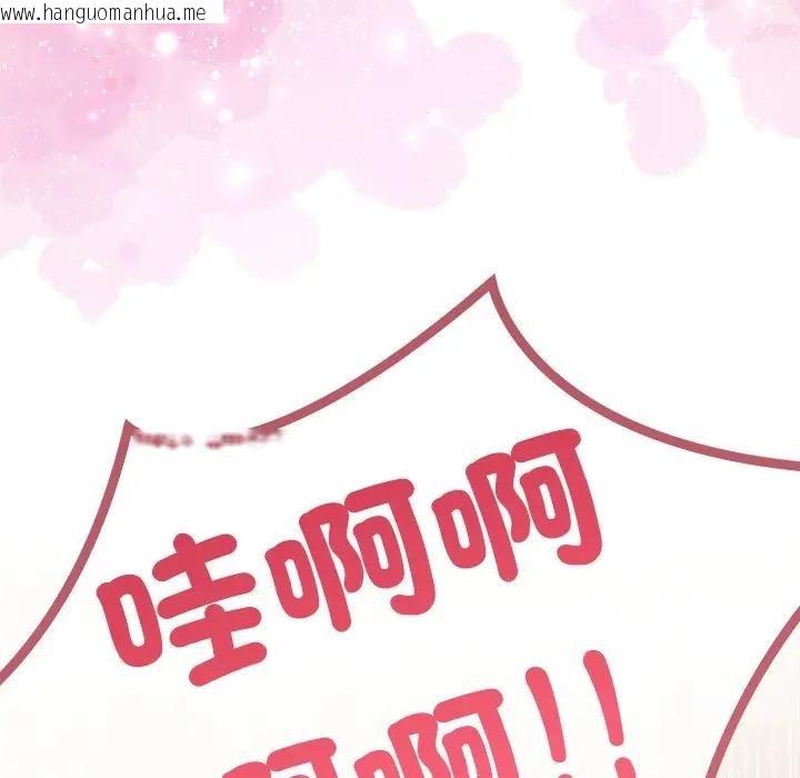 韩国漫画离婚后的成瘾咨商韩漫_离婚后的成瘾咨商-第10话在线免费阅读-韩国漫画-第57张图片