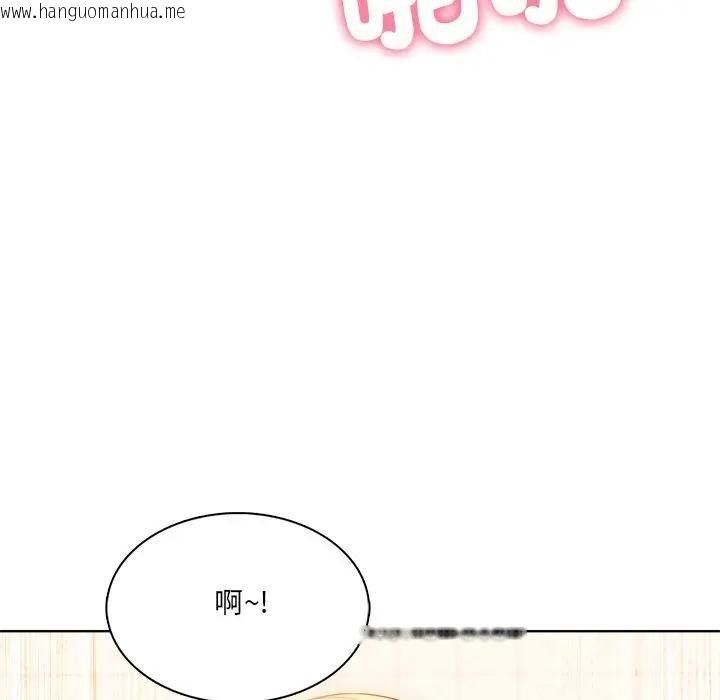 韩国漫画离婚后的成瘾咨商韩漫_离婚后的成瘾咨商-第15话在线免费阅读-韩国漫画-第64张图片