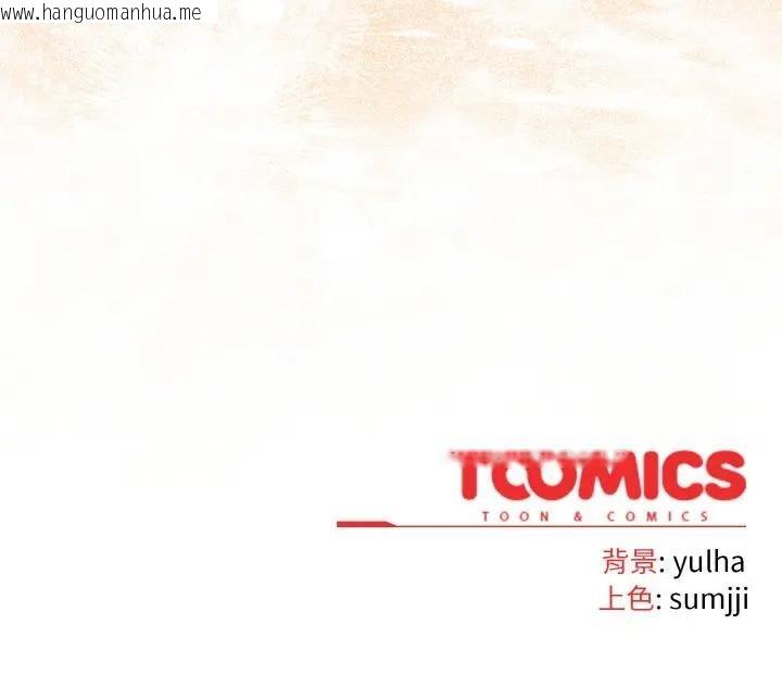 韩国漫画恋上年上的她韩漫_恋上年上的她-第16话在线免费阅读-韩国漫画-第172张图片