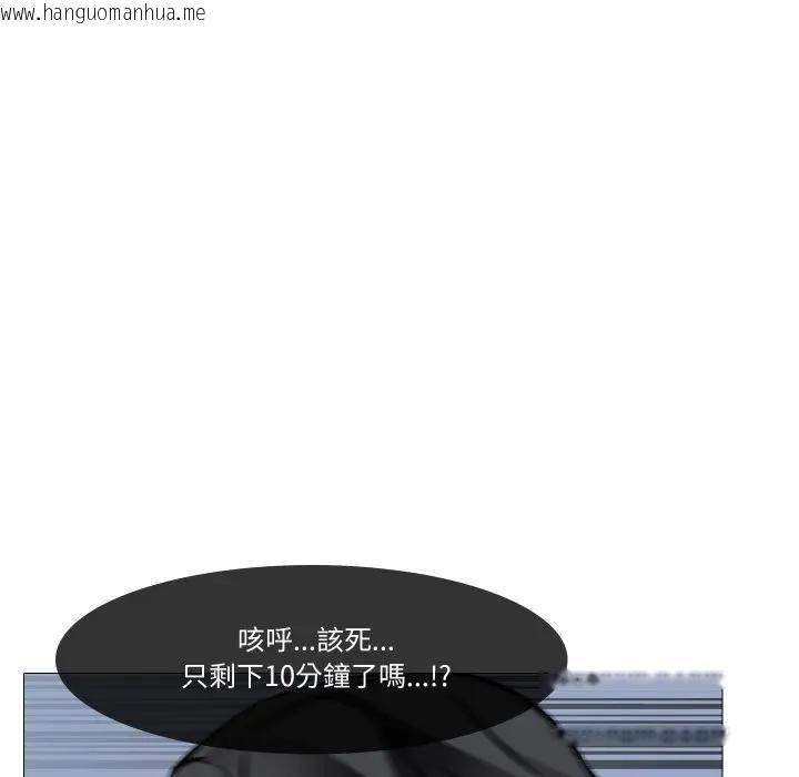 韩国漫画妻子游戏韩漫_妻子游戏-第3话在线免费阅读-韩国漫画-第23张图片