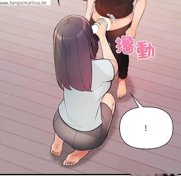 韩国漫画遇见美魔女房东韩漫_遇见美魔女房东-第12话在线免费阅读-韩国漫画-第132张图片