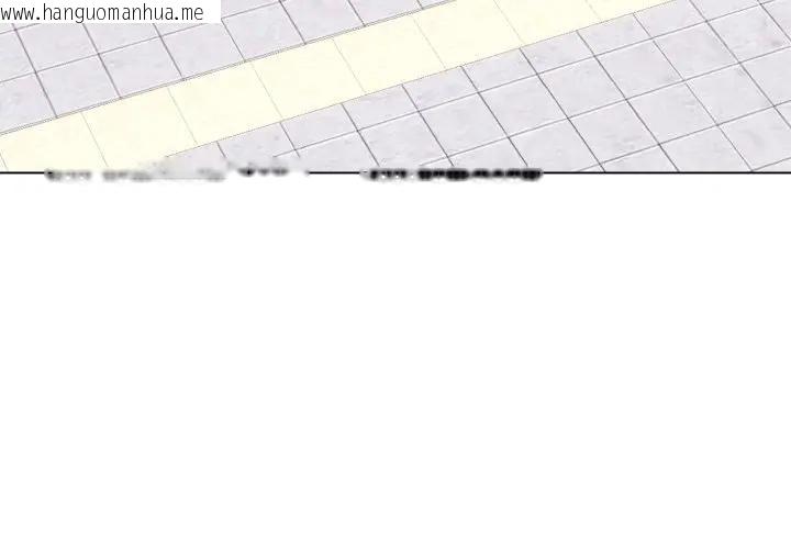 韩国漫画恋上年上的她韩漫_恋上年上的她-第32话在线免费阅读-韩国漫画-第4张图片