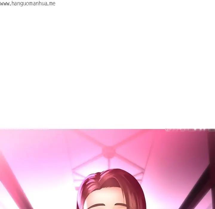 韩国漫画每日攻略计划韩漫_每日攻略计划-第21话在线免费阅读-韩国漫画-第11张图片