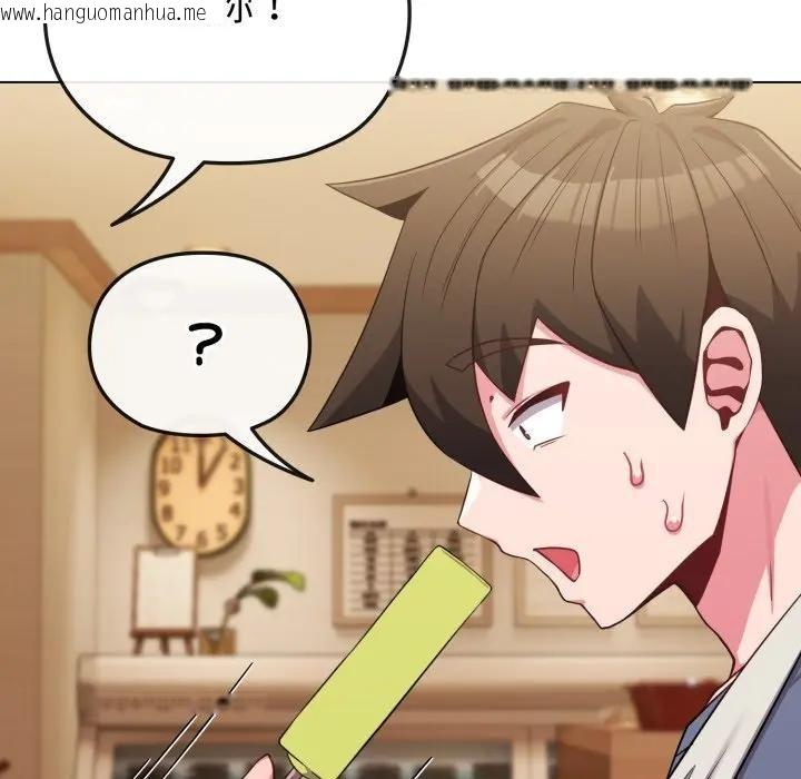 韩国漫画恋上年上的她韩漫_恋上年上的她-第29话在线免费阅读-韩国漫画-第66张图片