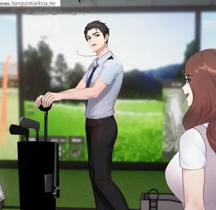 韩国漫画社区人妻的陷阱韩漫_社区人妻的陷阱-第10话在线免费阅读-韩国漫画-第133张图片