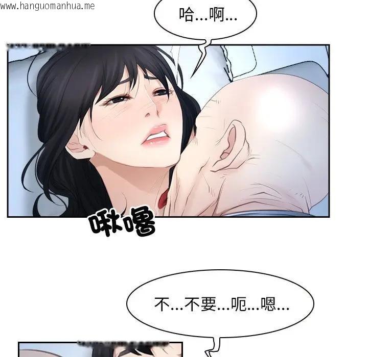 韩国漫画寻找初恋韩漫_寻找初恋-第51话在线免费阅读-韩国漫画-第108张图片