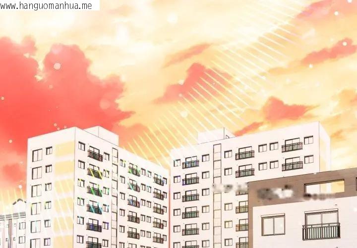 韩国漫画不顾一切爱上你韩漫_不顾一切爱上你-第1话在线免费阅读-韩国漫画-第2张图片