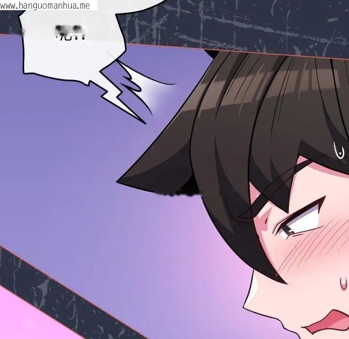 韩国漫画恋上年上的她韩漫_恋上年上的她-第35话在线免费阅读-韩国漫画-第156张图片