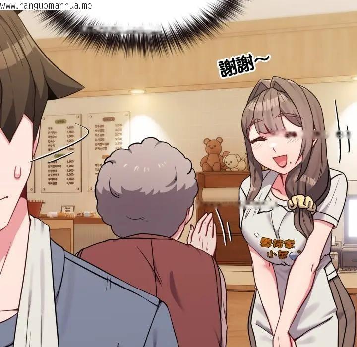韩国漫画恋上年上的她韩漫_恋上年上的她-第28话在线免费阅读-韩国漫画-第106张图片