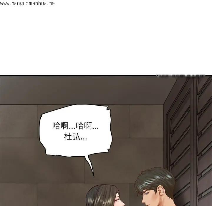 韩国漫画财阀家的女婿韩漫_财阀家的女婿-第64话在线免费阅读-韩国漫画-第38张图片