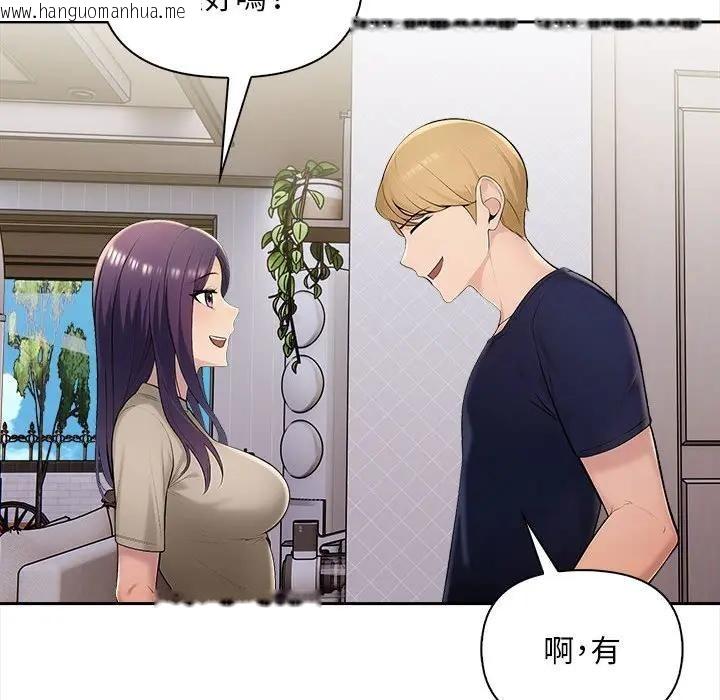 韩国漫画遇见美魔女房东韩漫_遇见美魔女房东-第7话在线免费阅读-韩国漫画-第31张图片