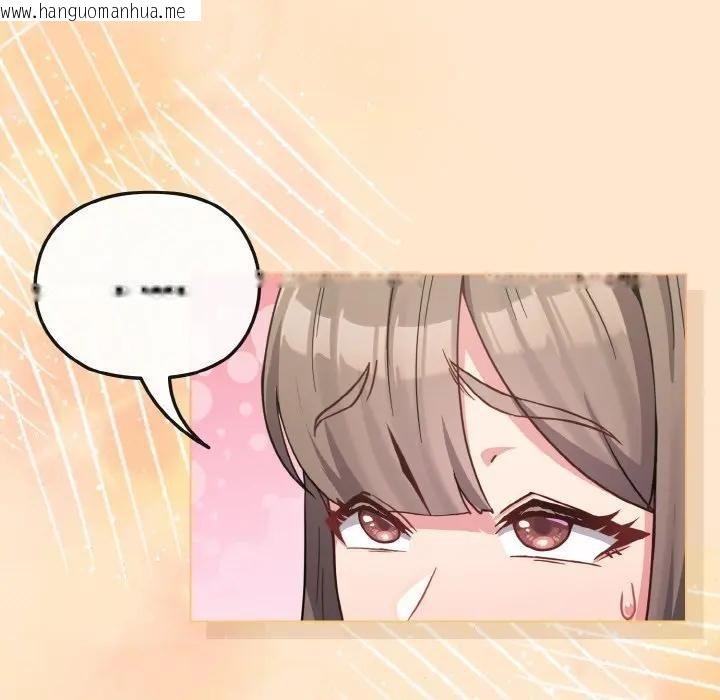 韩国漫画恋上年上的她韩漫_恋上年上的她-第18话在线免费阅读-韩国漫画-第195张图片