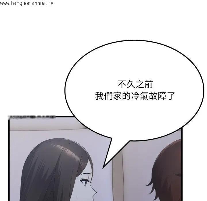 韩国漫画社区人妻的陷阱韩漫_社区人妻的陷阱-第6话在线免费阅读-韩国漫画-第35张图片