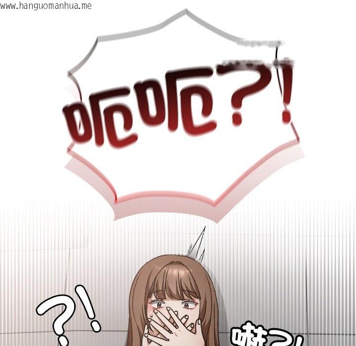 韩国漫画校花的双面生活韩漫_校花的双面生活-第27话在线免费阅读-韩国漫画-第148张图片