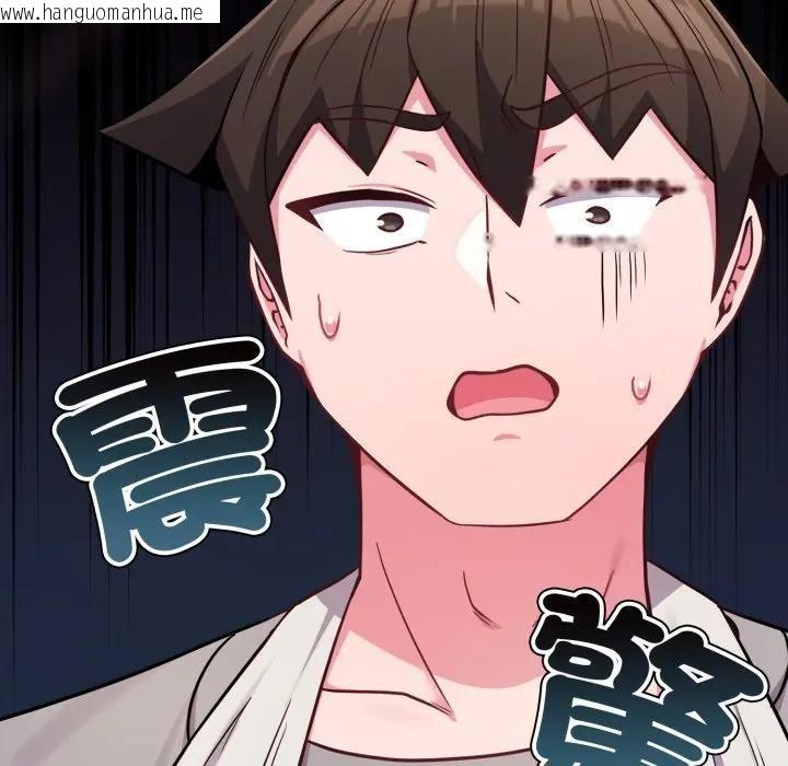 韩国漫画恋上年上的她韩漫_恋上年上的她-第45话在线免费阅读-韩国漫画-第157张图片