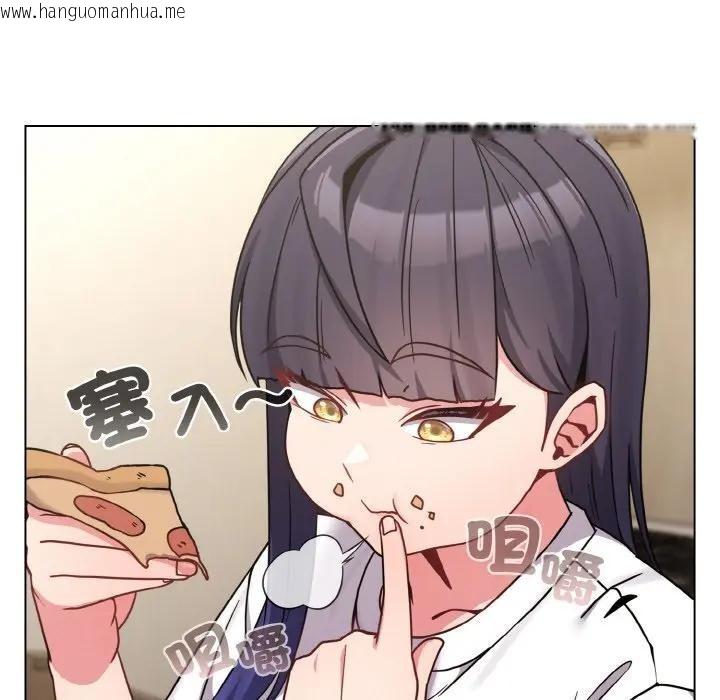 韩国漫画恋上年上的她韩漫_恋上年上的她-第16话在线免费阅读-韩国漫画-第15张图片