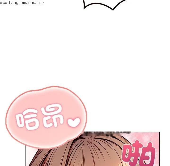 韩国漫画离婚后的成瘾咨商韩漫_离婚后的成瘾咨商-第13话在线免费阅读-韩国漫画-第125张图片