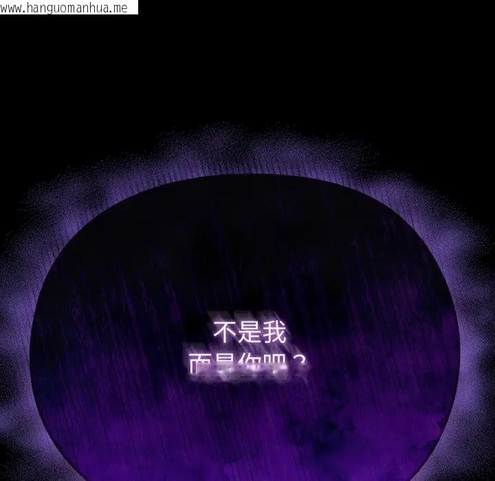 韩国漫画恋上年上的她韩漫_恋上年上的她-第25话在线免费阅读-韩国漫画-第172张图片