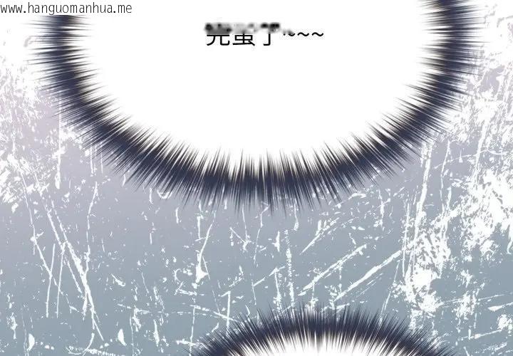 韩国漫画恋上年上的她韩漫_恋上年上的她-第13话在线免费阅读-韩国漫画-第2张图片