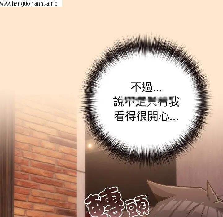 韩国漫画恋上年上的她韩漫_恋上年上的她-第43话在线免费阅读-韩国漫画-第122张图片