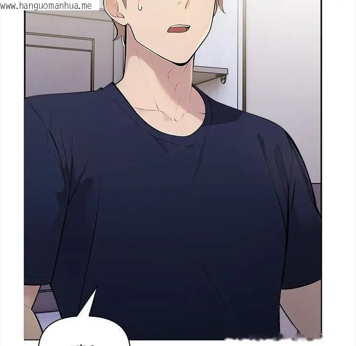 韩国漫画遇见美魔女房东韩漫_遇见美魔女房东-第7话在线免费阅读-韩国漫画-第91张图片