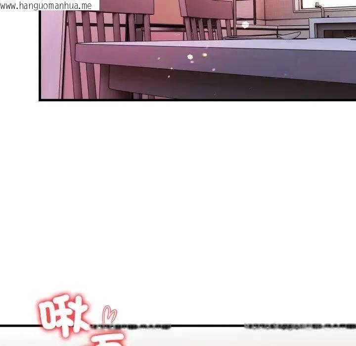 韩国漫画遇见美魔女房东韩漫_遇见美魔女房东-第20话在线免费阅读-韩国漫画-第15张图片