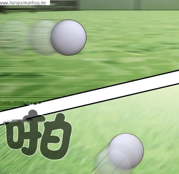 韩国漫画社区人妻的陷阱韩漫_社区人妻的陷阱-第11话在线免费阅读-韩国漫画-第45张图片