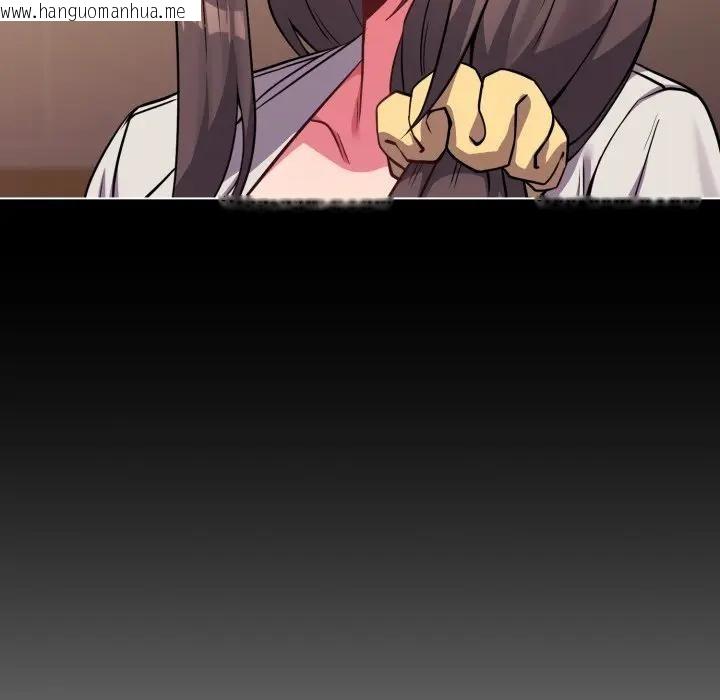 韩国漫画恋上年上的她韩漫_恋上年上的她-第25话在线免费阅读-韩国漫画-第143张图片