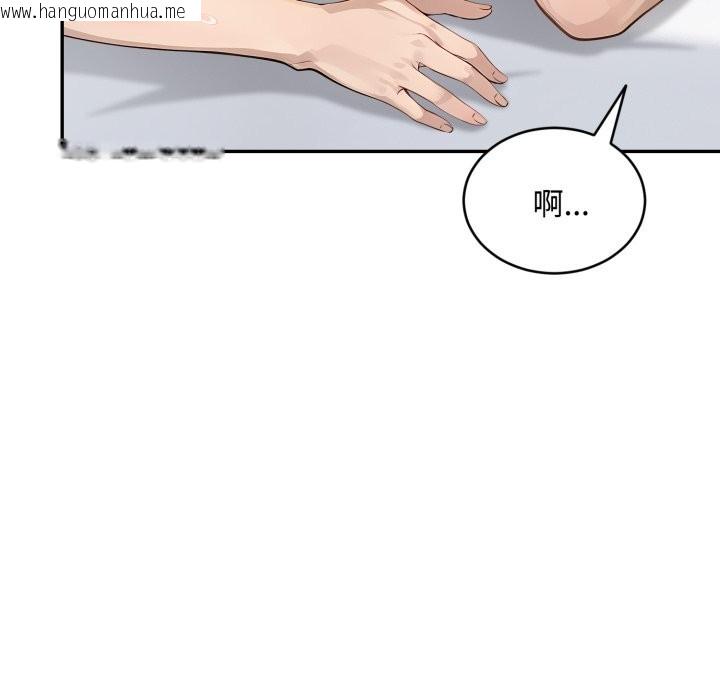 韩国漫画拒绝当花瓶韩漫_拒绝当花瓶-第13话在线免费阅读-韩国漫画-第48张图片