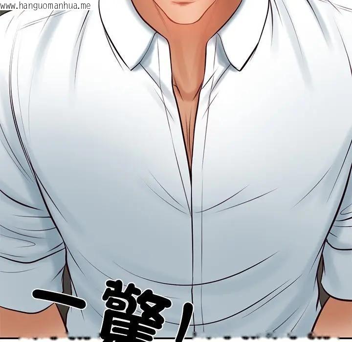 韩国漫画财阀家的女婿韩漫_财阀家的女婿-第65话在线免费阅读-韩国漫画-第175张图片