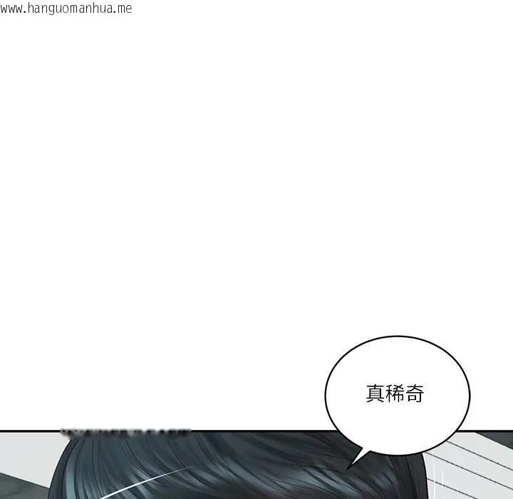 韩国漫画财阀家的女婿韩漫_财阀家的女婿-第67话在线免费阅读-韩国漫画-第82张图片