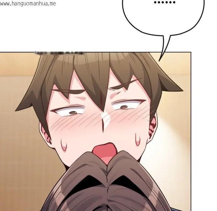 韩国漫画恋上年上的她韩漫_恋上年上的她-第25话在线免费阅读-韩国漫画-第155张图片