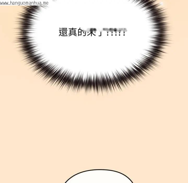 韩国漫画恋上年上的她韩漫_恋上年上的她-第39话在线免费阅读-韩国漫画-第48张图片