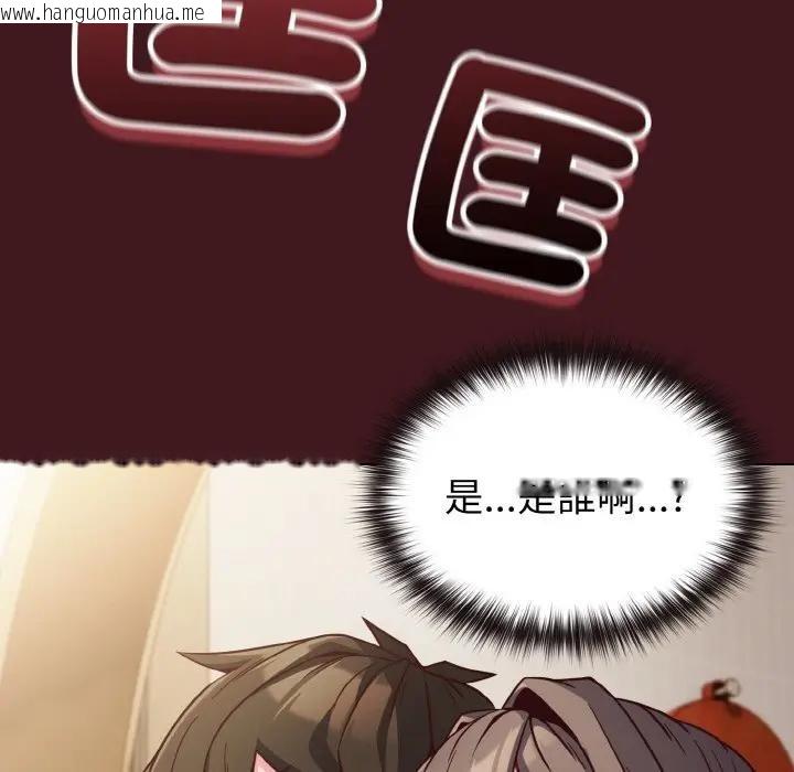 韩国漫画恋上年上的她韩漫_恋上年上的她-第10话在线免费阅读-韩国漫画-第163张图片