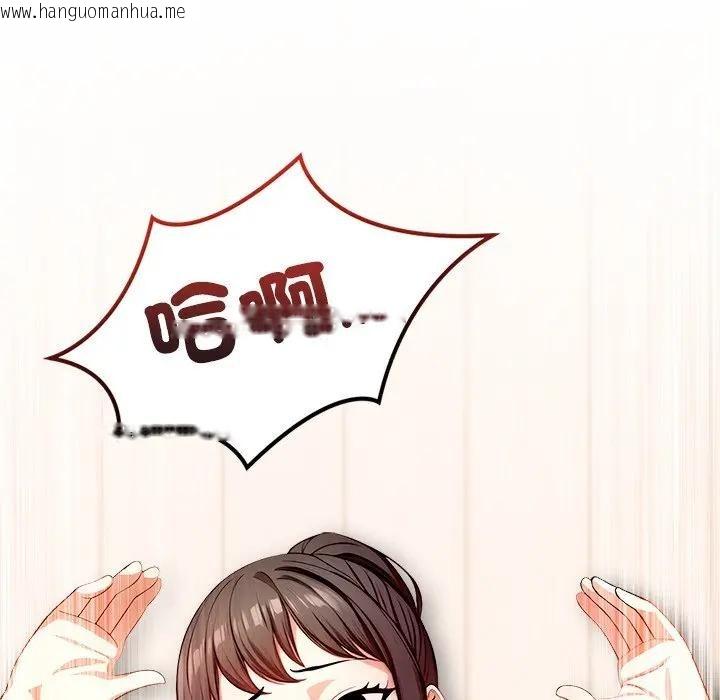 韩国漫画离婚后的成瘾咨商韩漫_离婚后的成瘾咨商-第11话在线免费阅读-韩国漫画-第99张图片