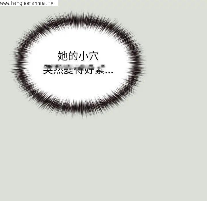 韩国漫画恋上年上的她韩漫_恋上年上的她-第24话在线免费阅读-韩国漫画-第67张图片