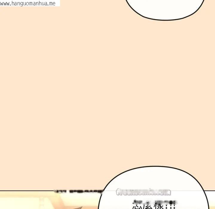 韩国漫画恋上年上的她韩漫_恋上年上的她-第39话在线免费阅读-韩国漫画-第98张图片