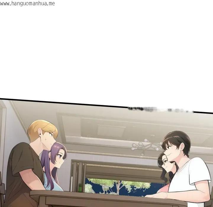 韩国漫画遇见美魔女房东韩漫_遇见美魔女房东-第24话在线免费阅读-韩国漫画-第87张图片